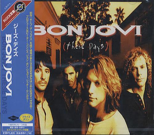 Bon Jovi These Days Japanese CD album (CDLP) (364918)